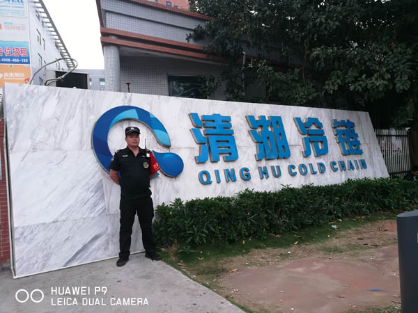 門(mén)衛(wèi)保安服務(wù)