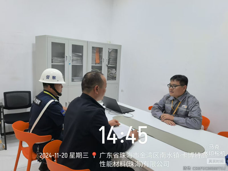 珠?？ú┨匕脖Ｗo衛