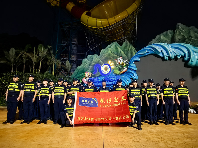 長(zhǎng)隆樂園安保護(hù)衛(wèi)